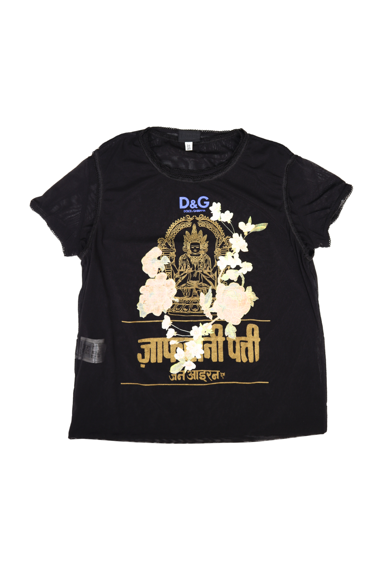 RARE D&G Deity Layered Mesh Tank and Short Sleeve Shirt
